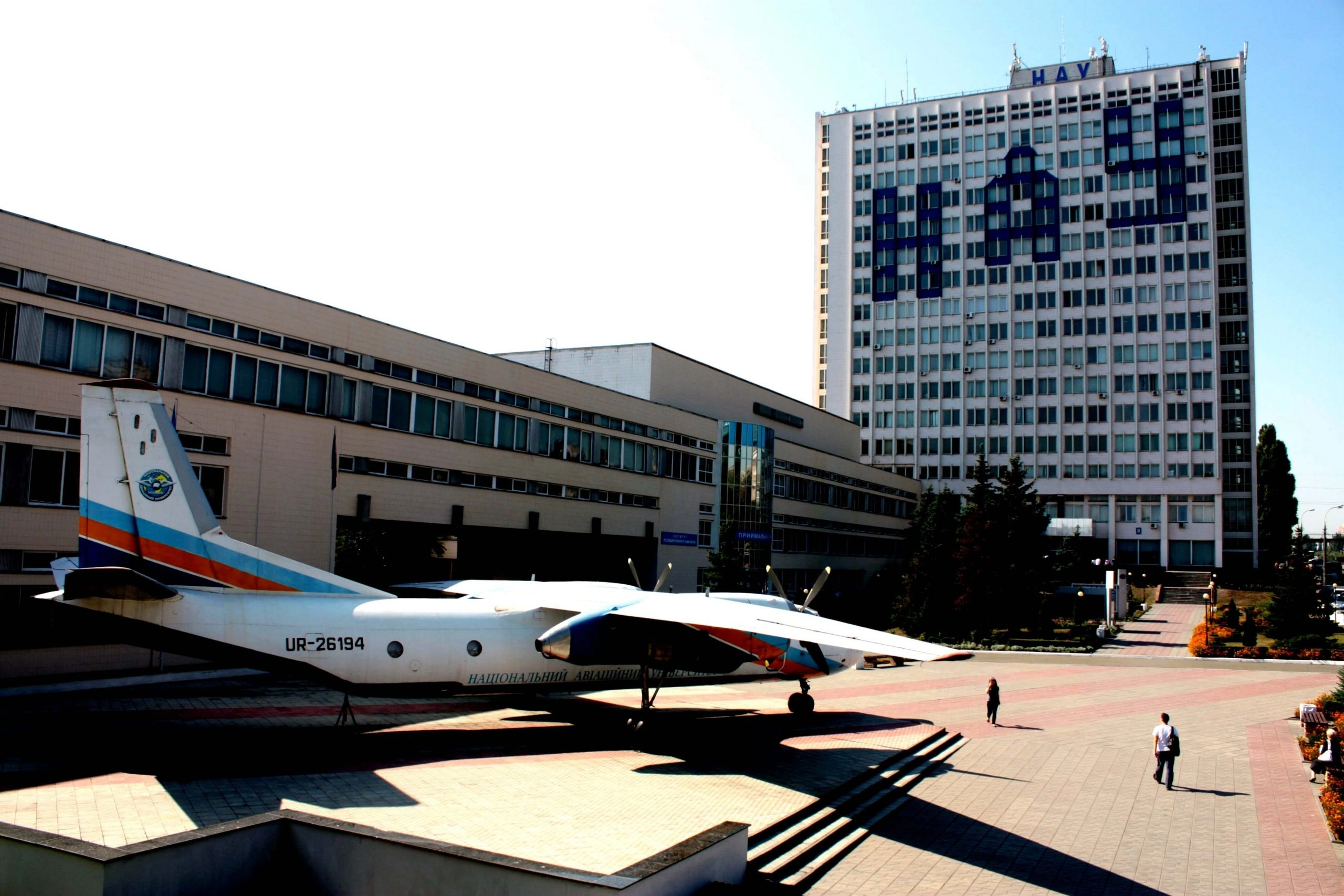 Kiev National Aviation University
